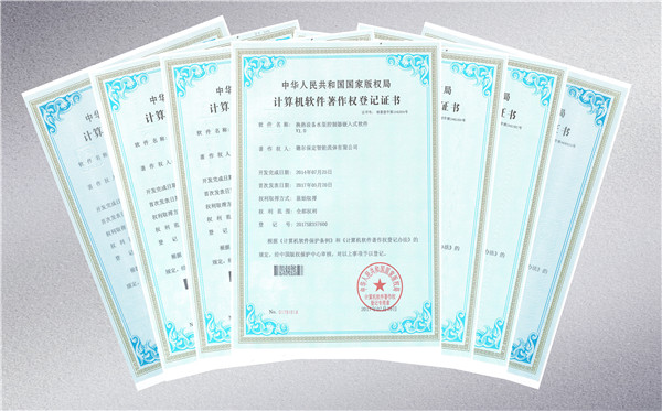 計算機軟著證書.jpg
